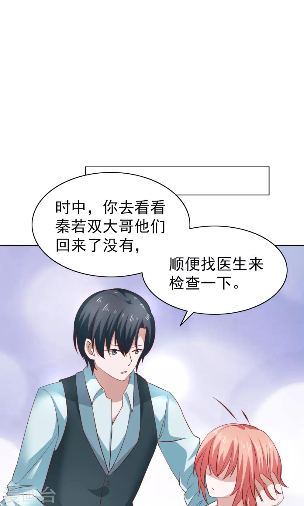 第44话-第46话