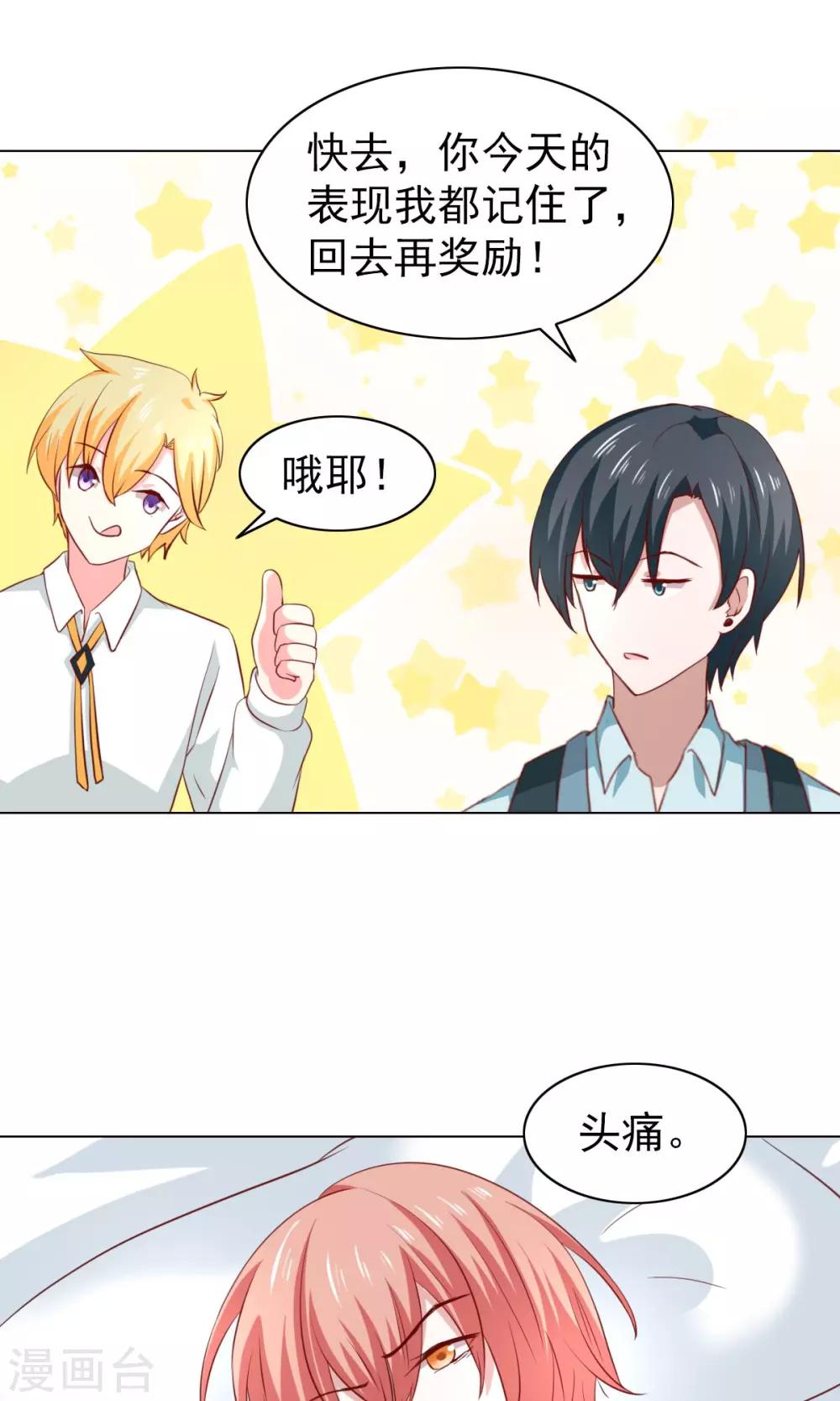 第44话-第46话