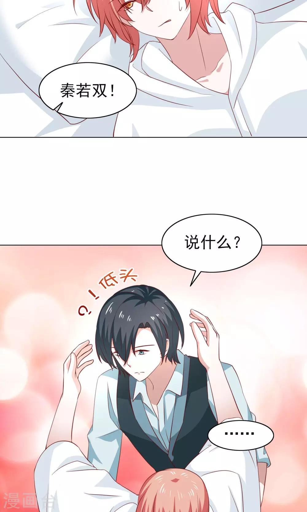 第44话-第46话