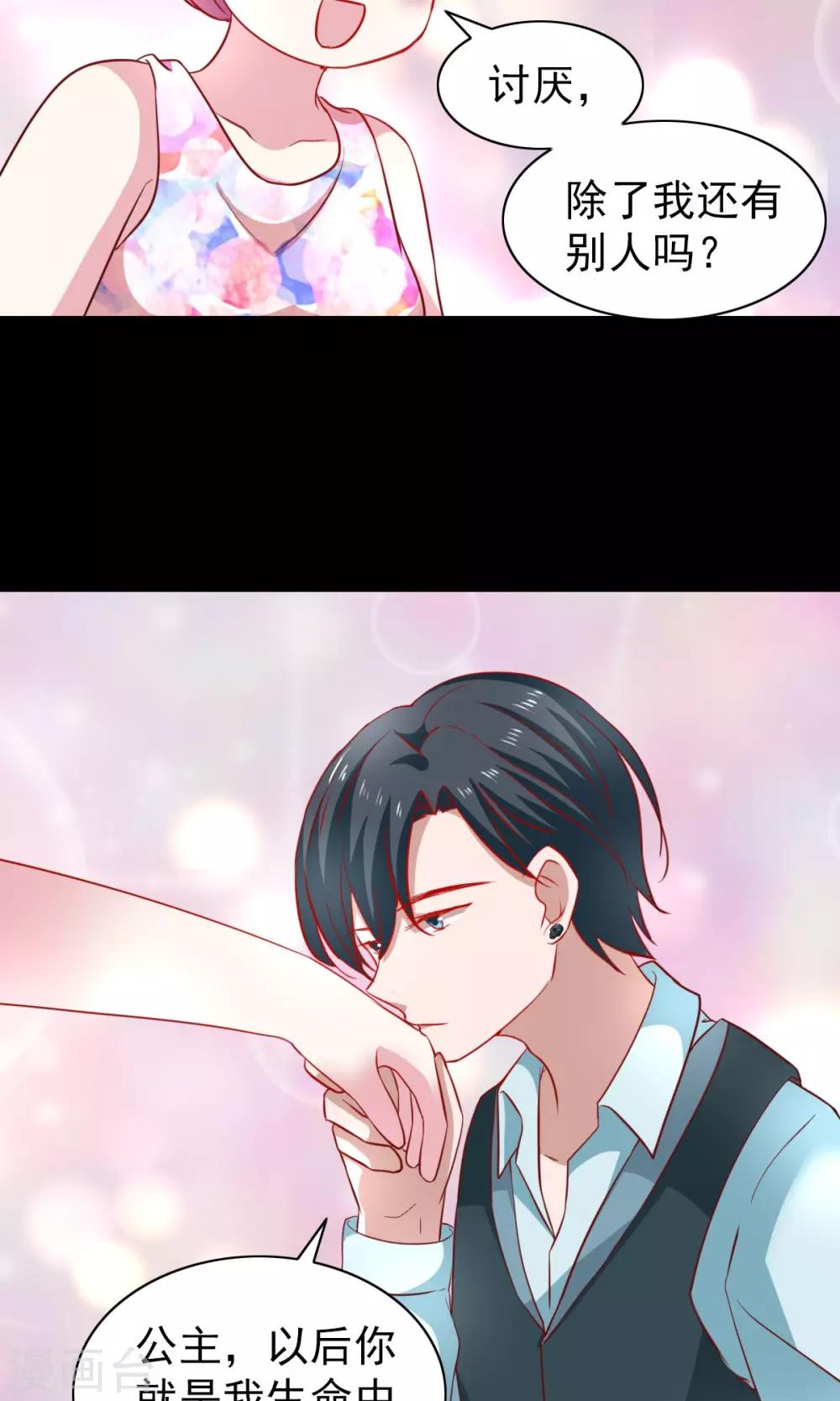 第44话-第46话
