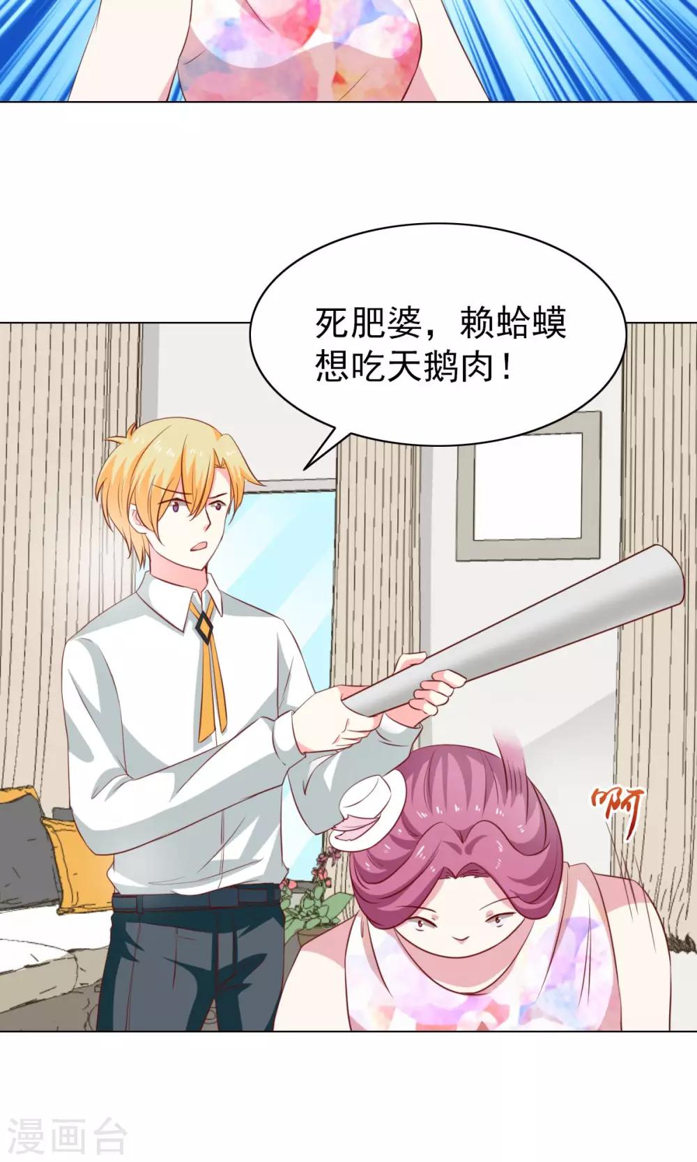 第44话-第46话