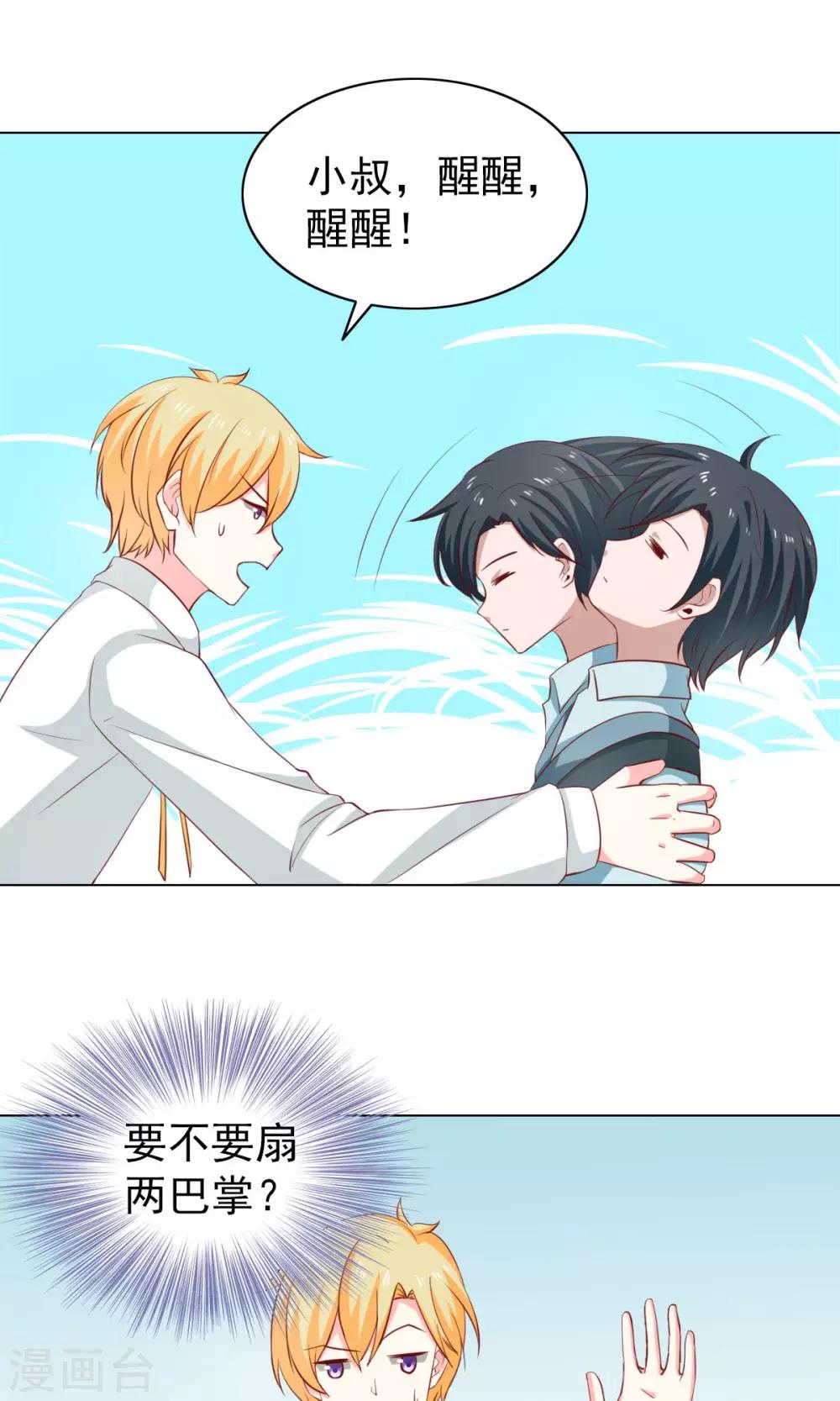 第44话-第46话