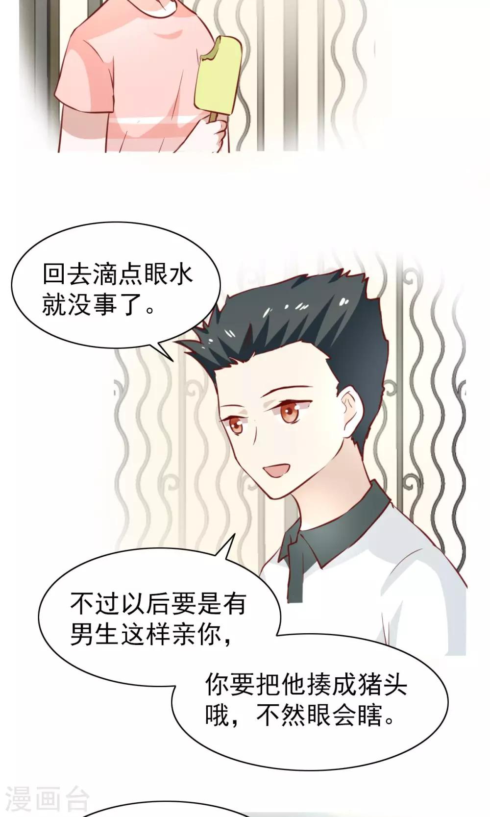 第46话-第48话