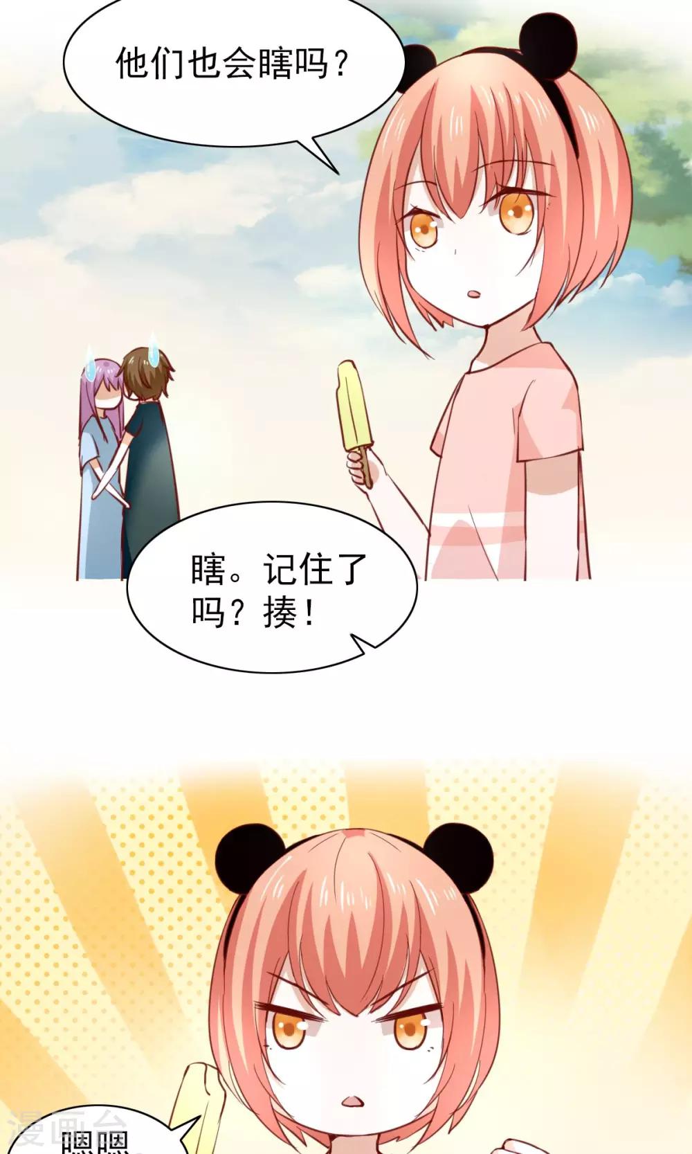 第46话-第48话