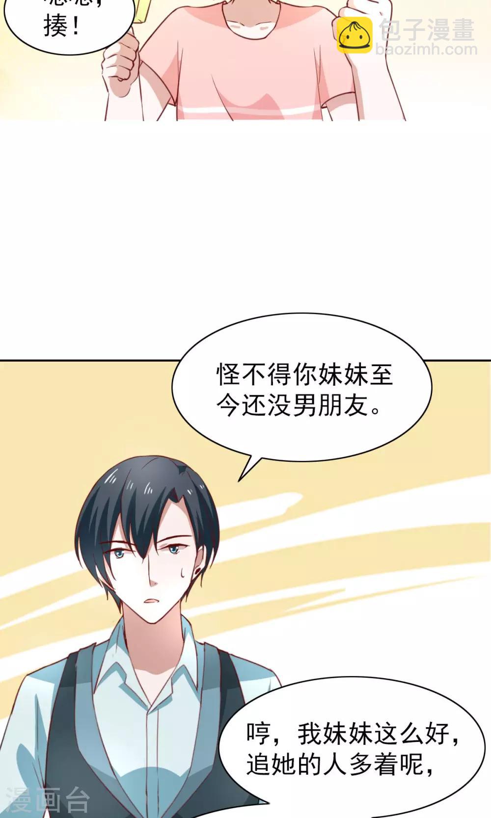 第46话-第48话