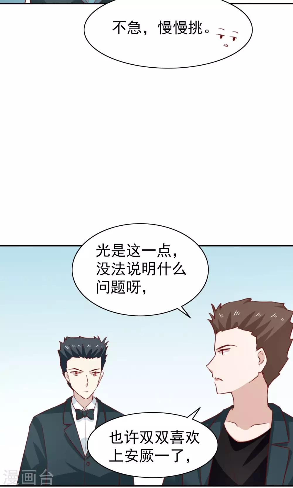 第46话-第48话