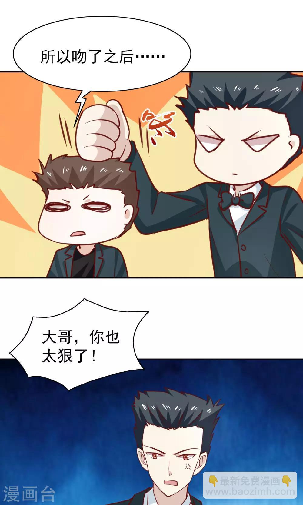 第46话-第48话