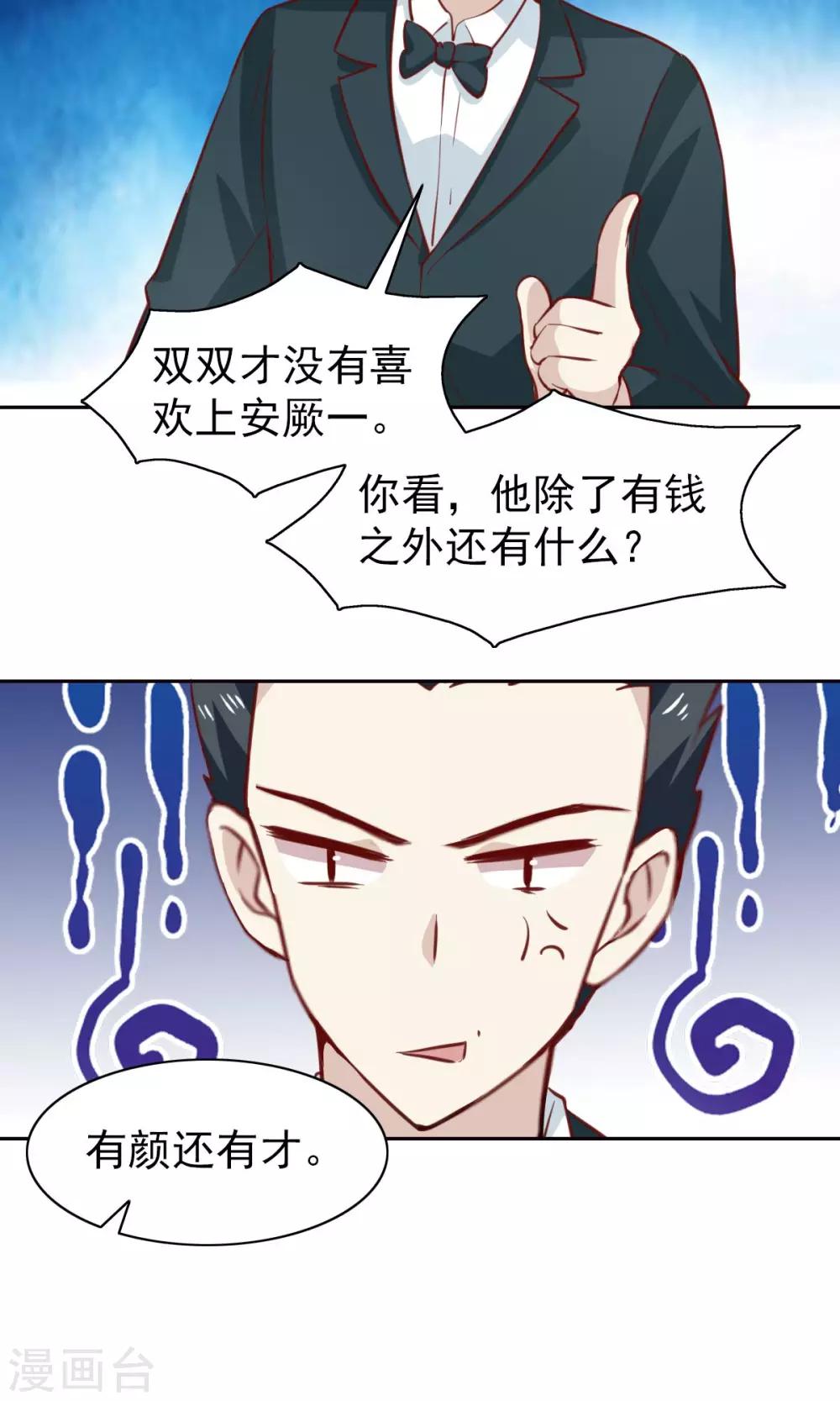 第46话-第48话