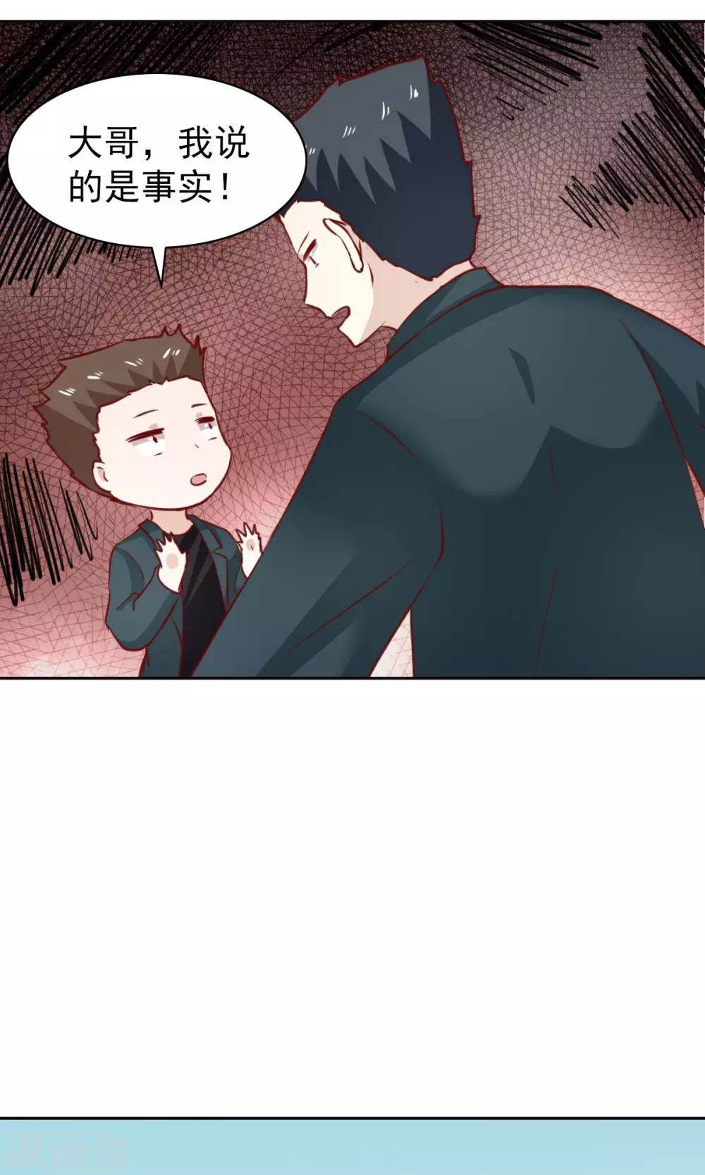 第46话-第48话