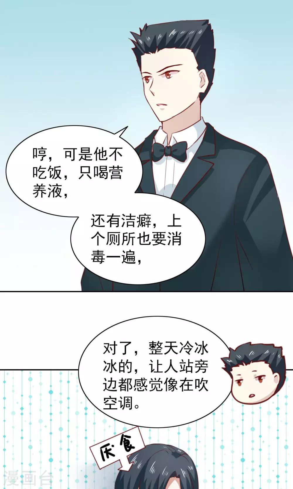 第46话-第48话