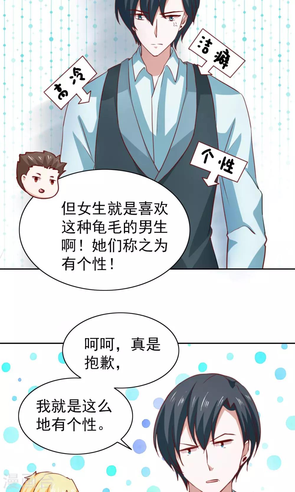 第46话-第48话