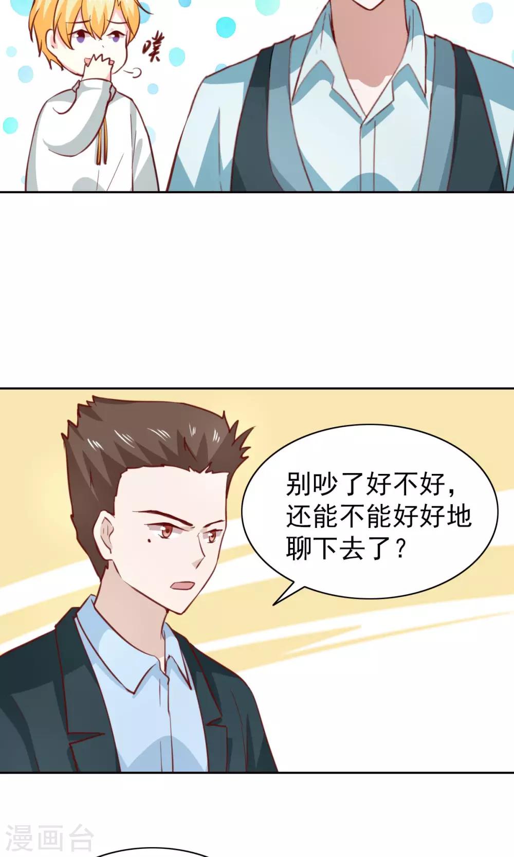第46话-第48话