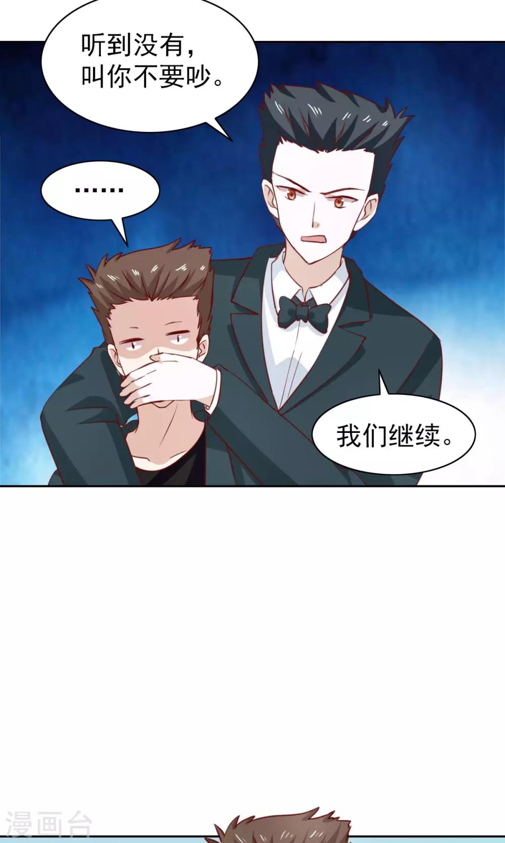 第46话-第48话