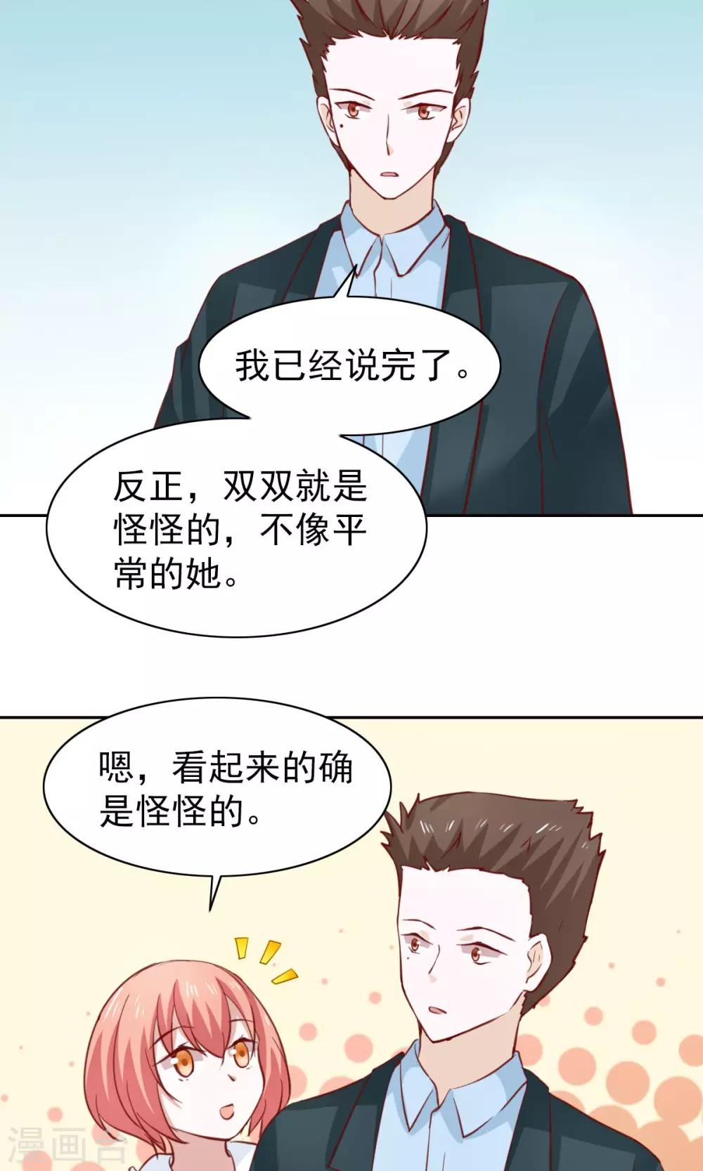 第46话-第48话
