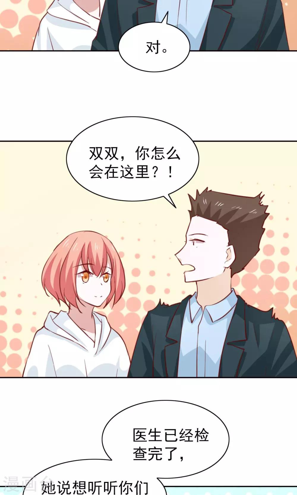 第46话-第48话