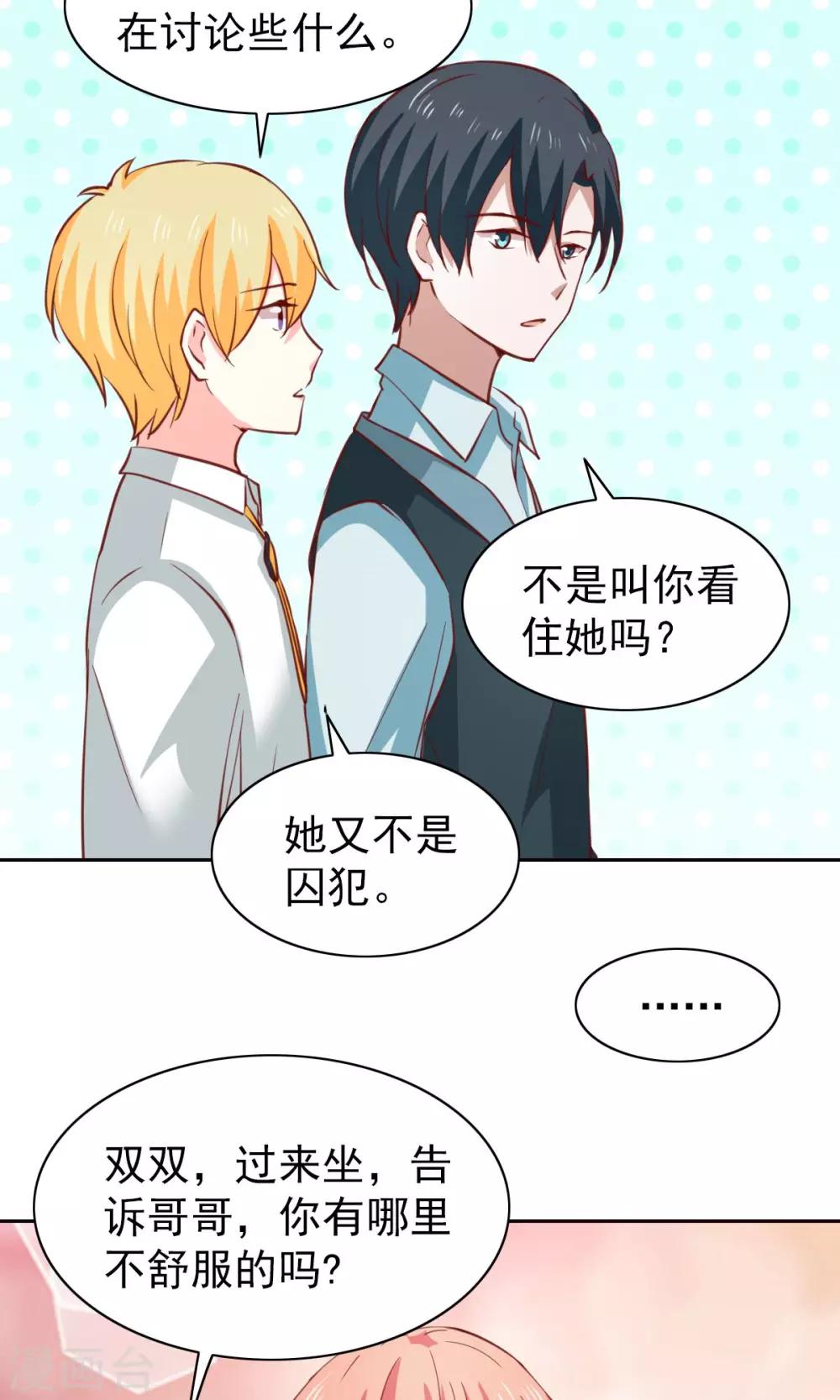 第46话-第48话