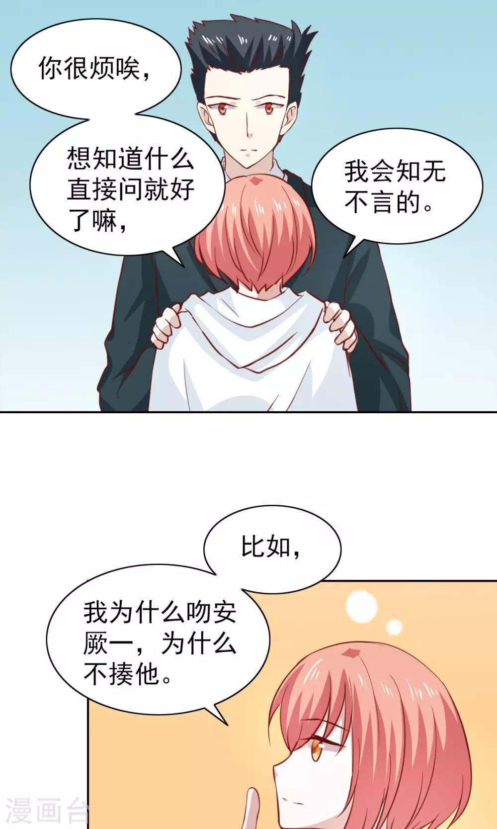 第46话-第48话