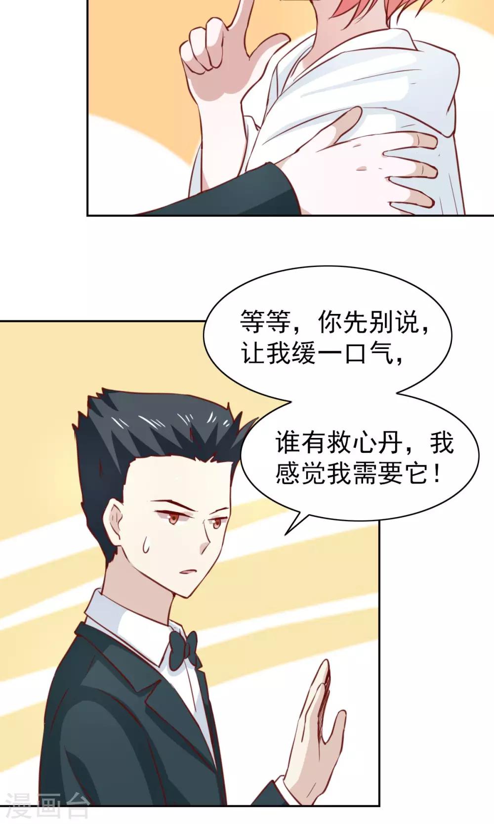 第46话-第48话