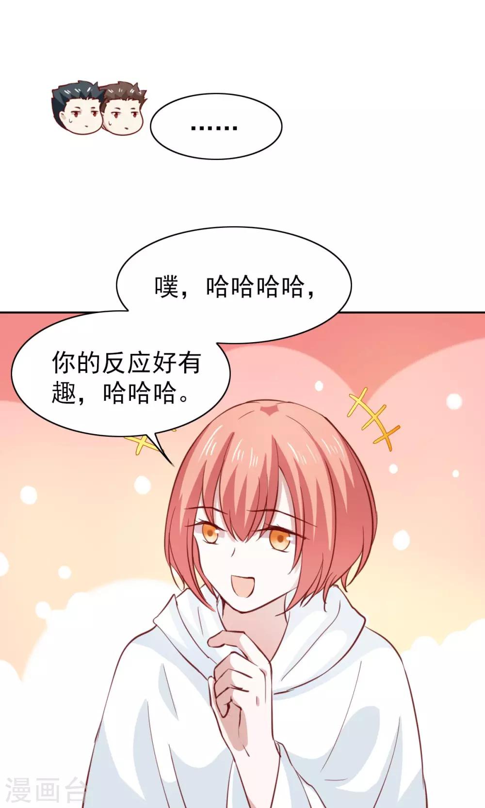 第46话-第48话