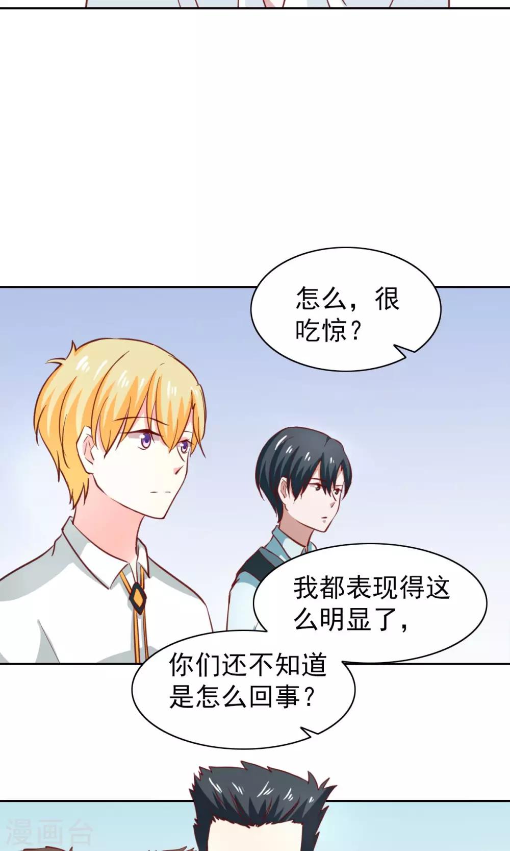 第46话-第48话