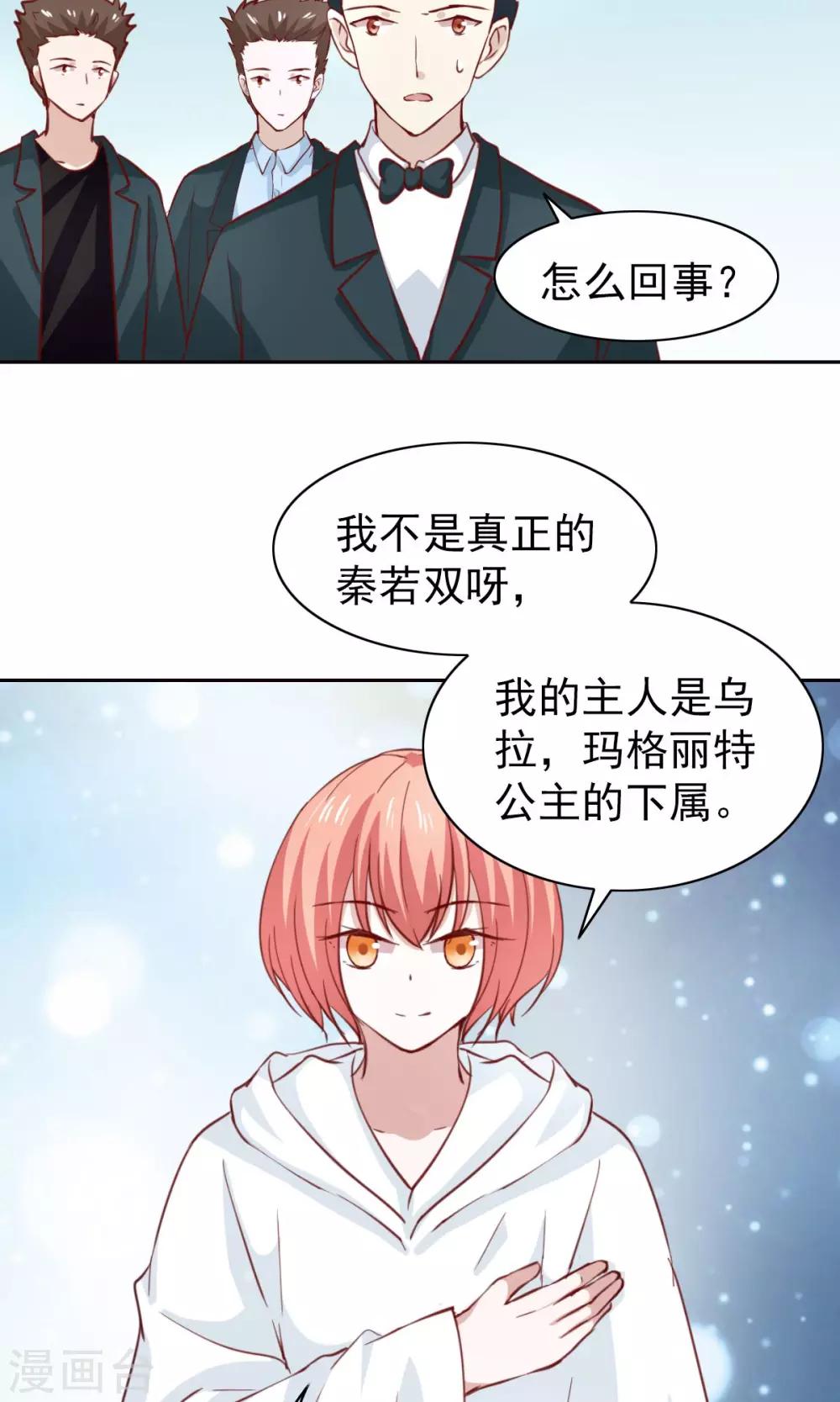 第46话-第48话