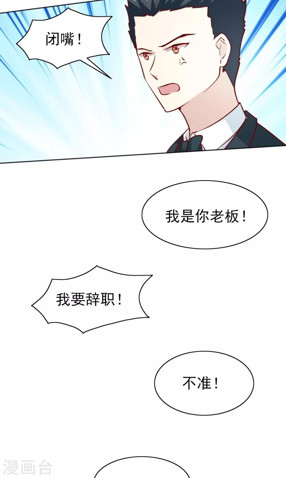 第46话-第48话