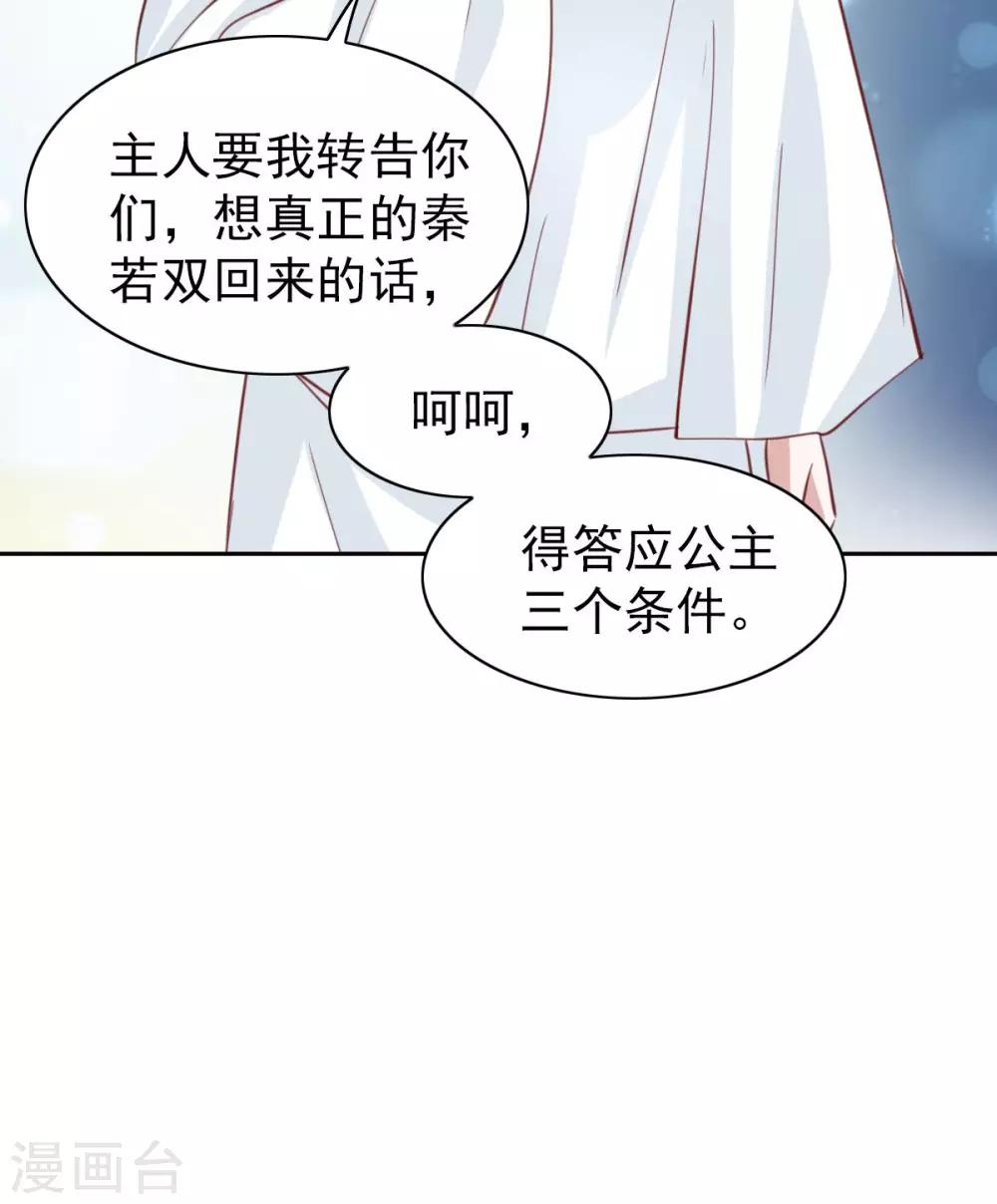 第46话-第48话