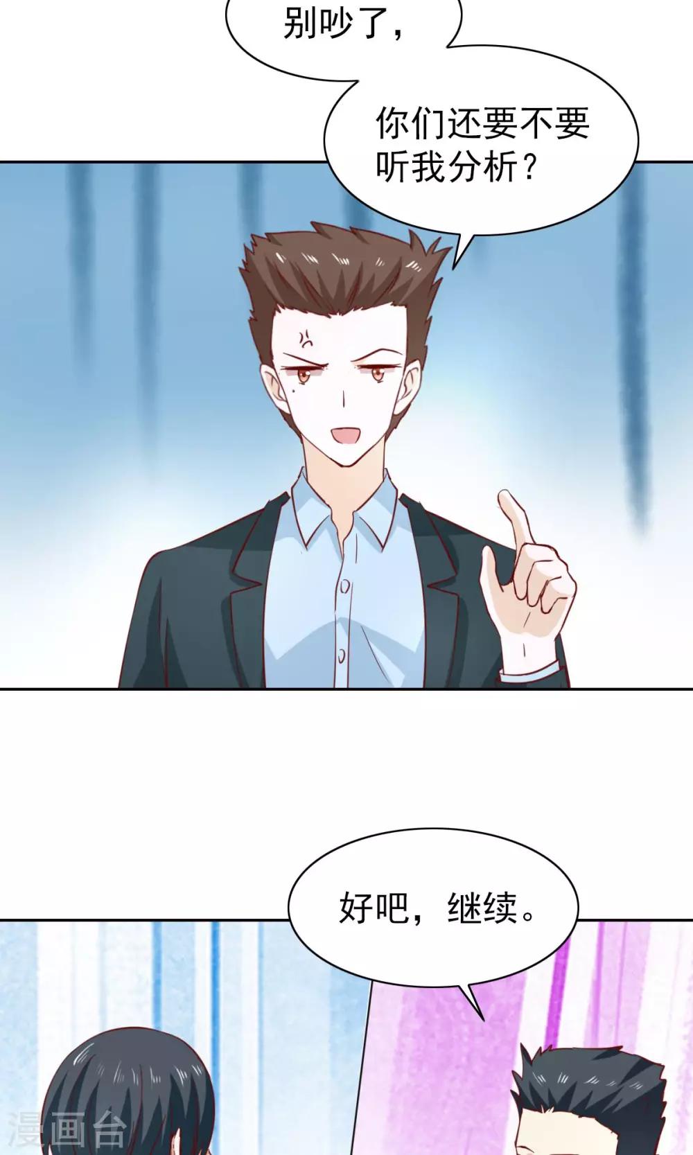 第46话-第48话