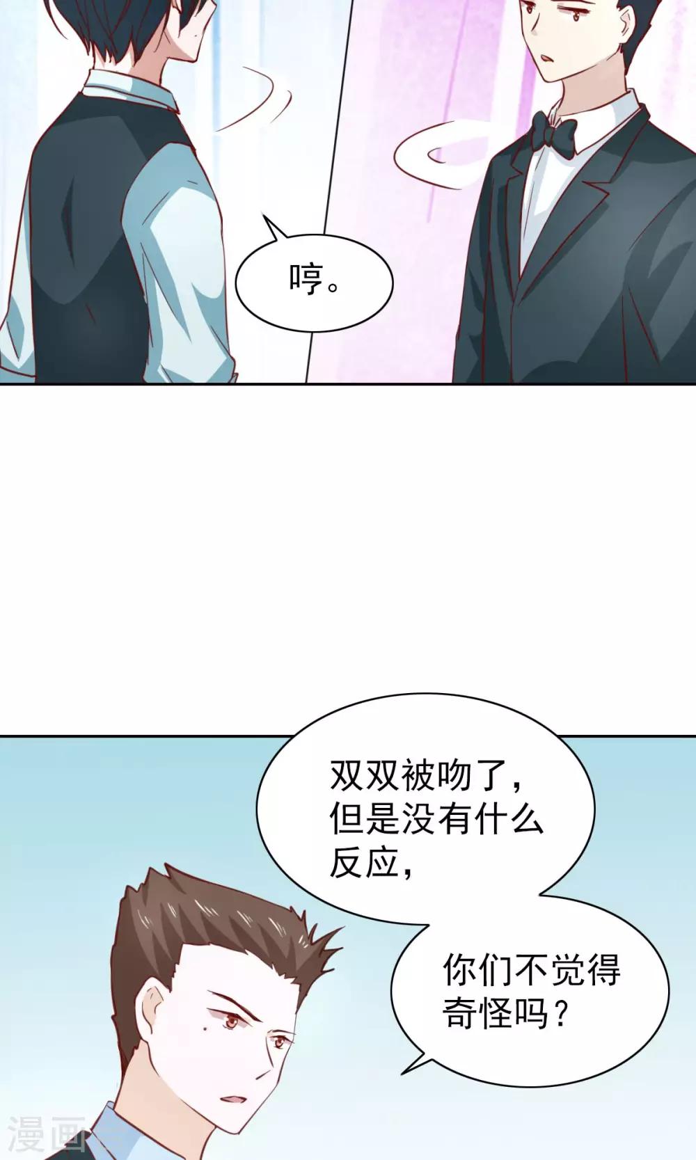 第46话-第48话