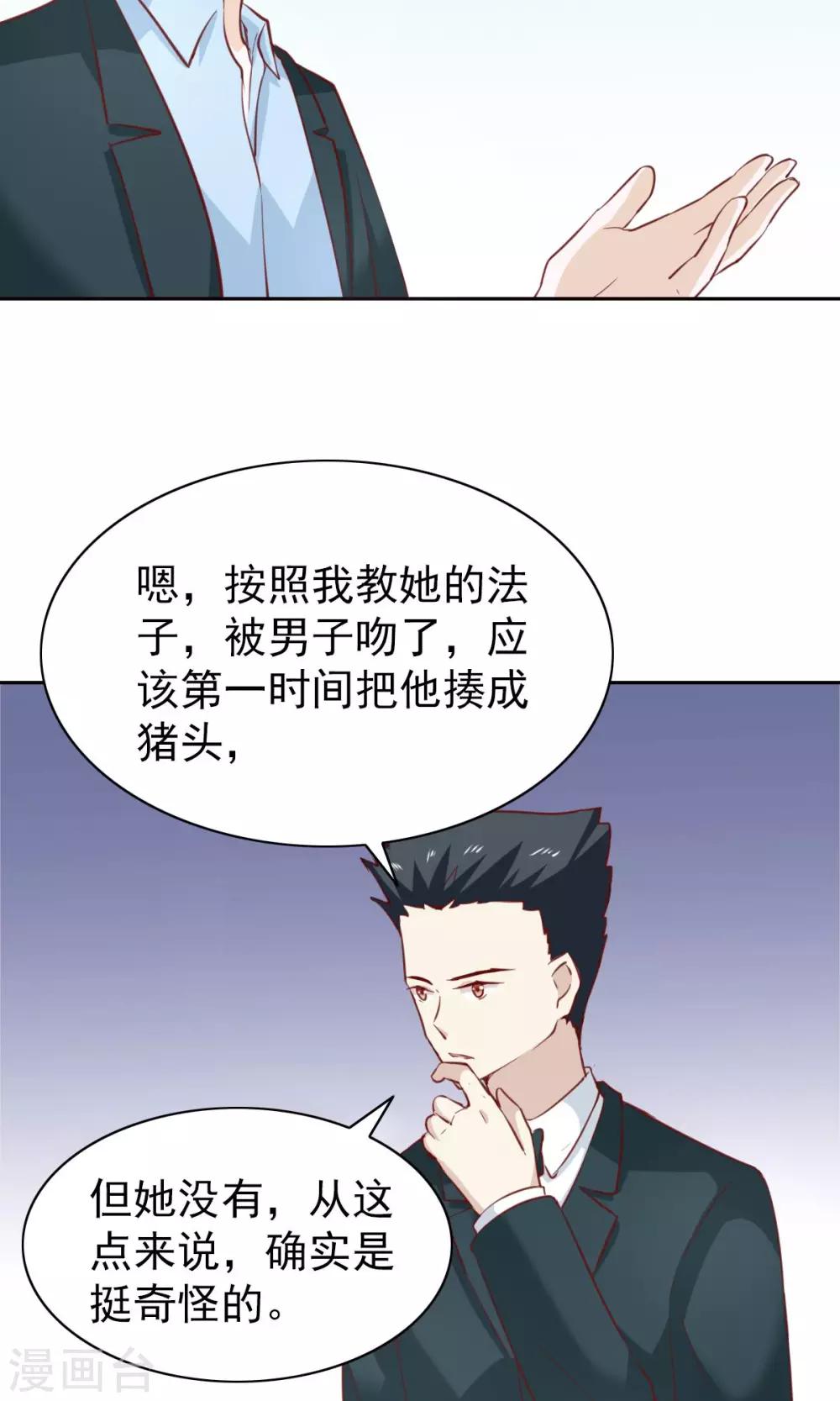 第46话-第48话