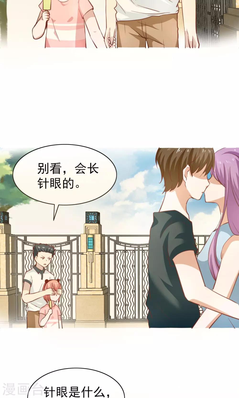 第46话-第48话