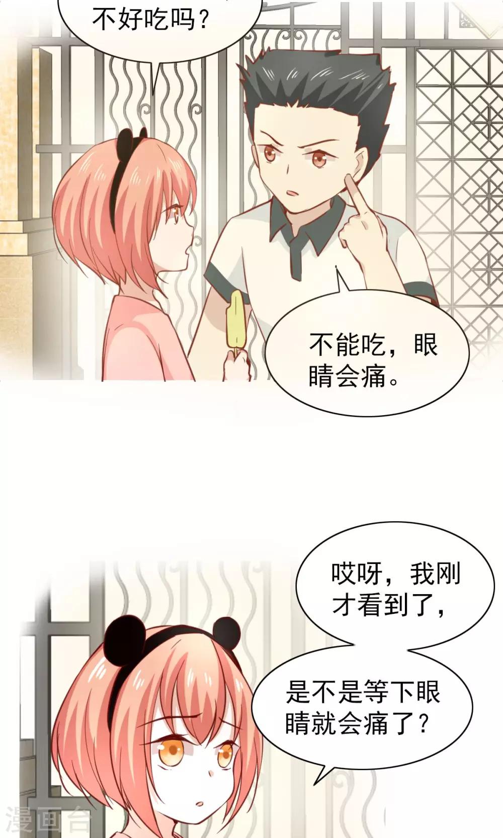 第46话-第48话