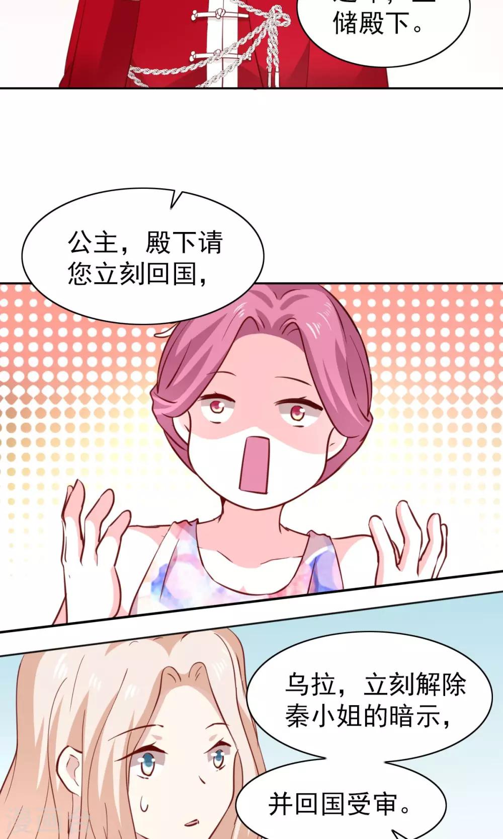 第48话-第50话