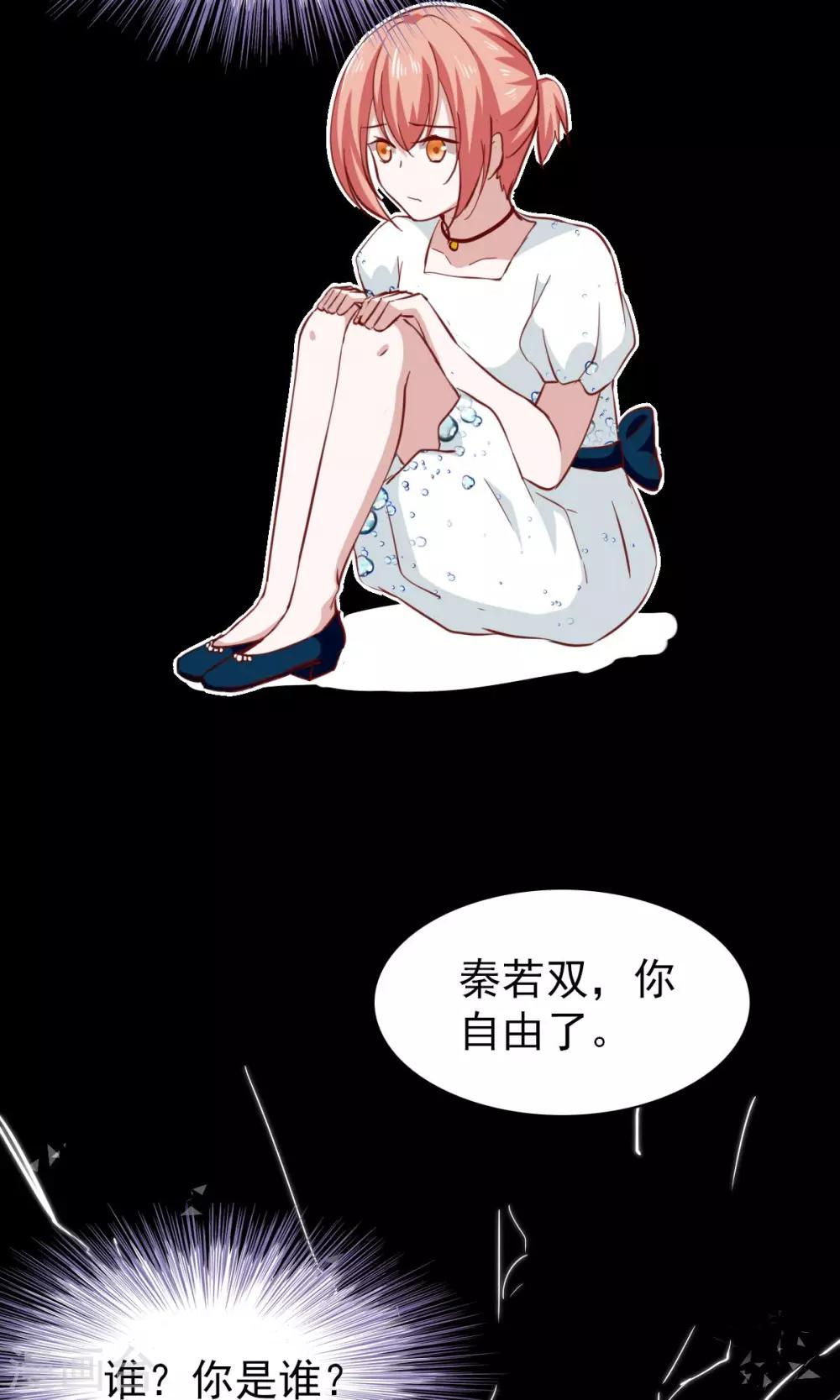 第48话-第50话