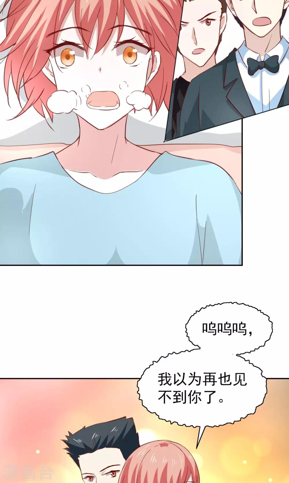 第48话-第50话