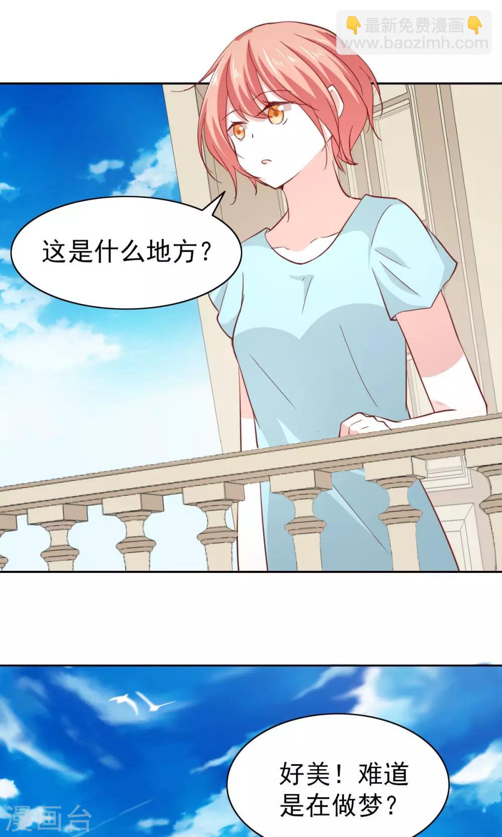 第48话-第50话