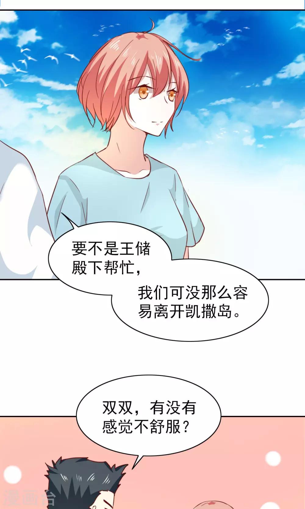 第48话-第50话