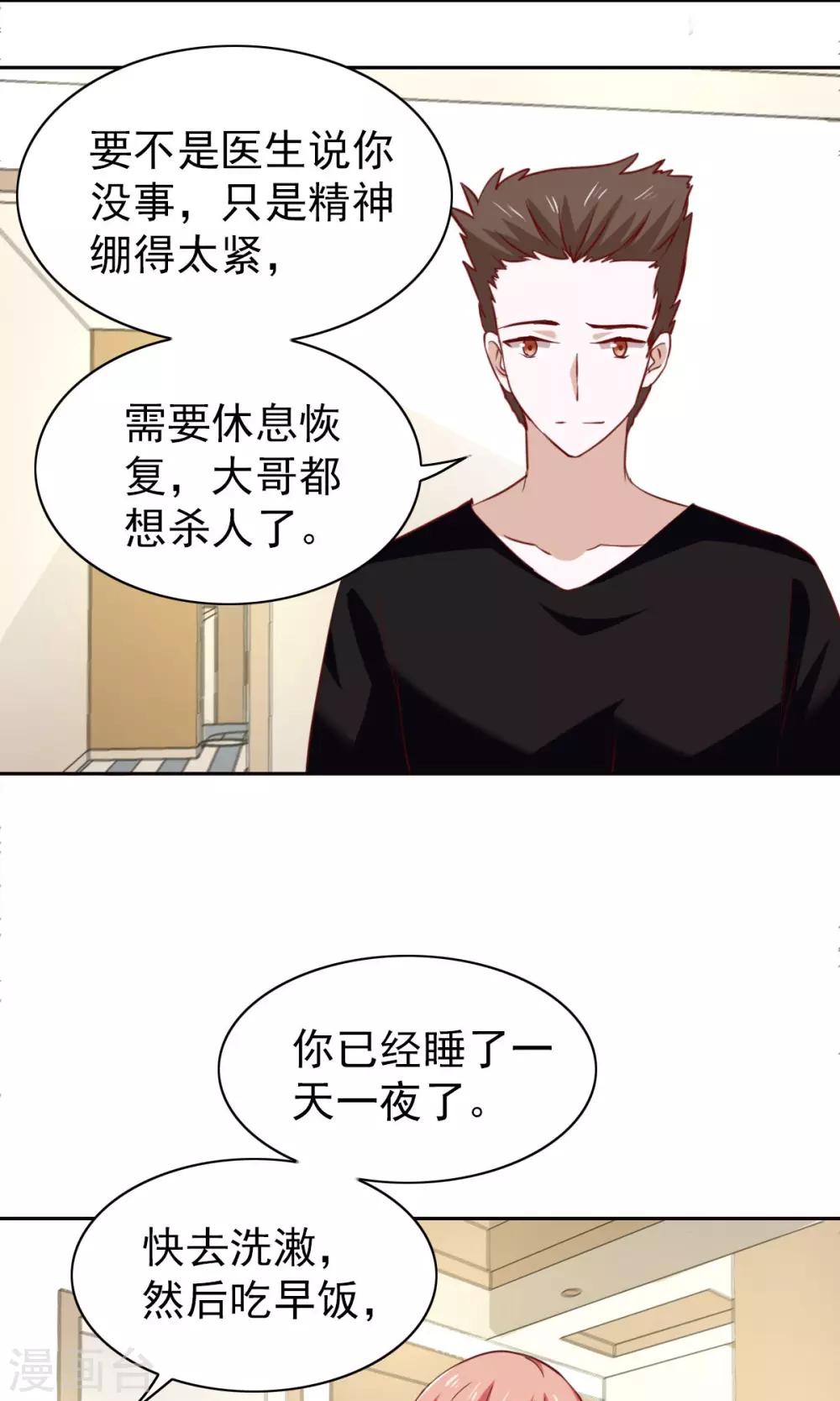 第48话-第50话