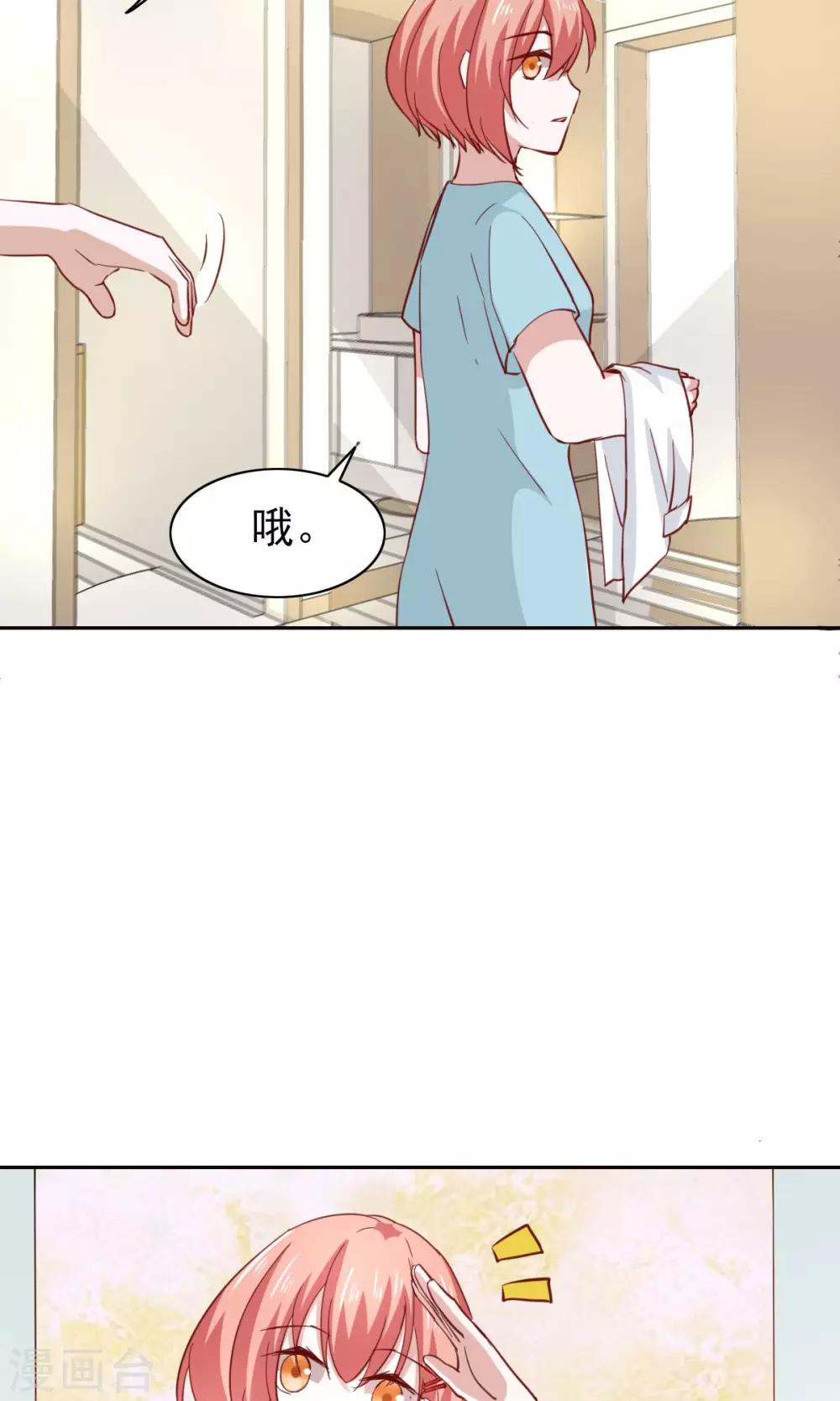 第48话-第50话