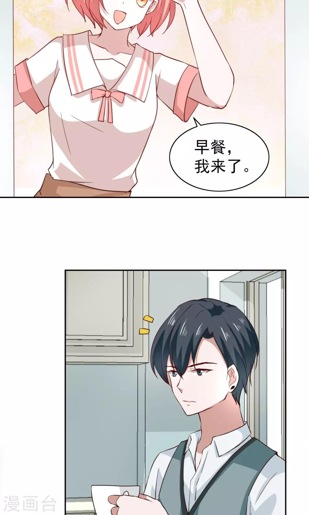 第48话-第50话