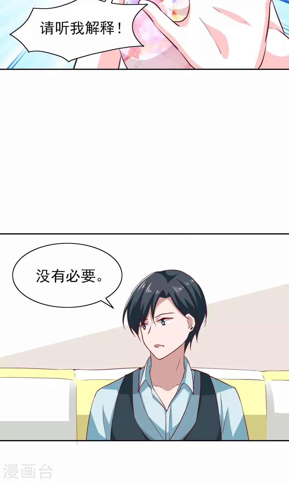 第48话-第50话