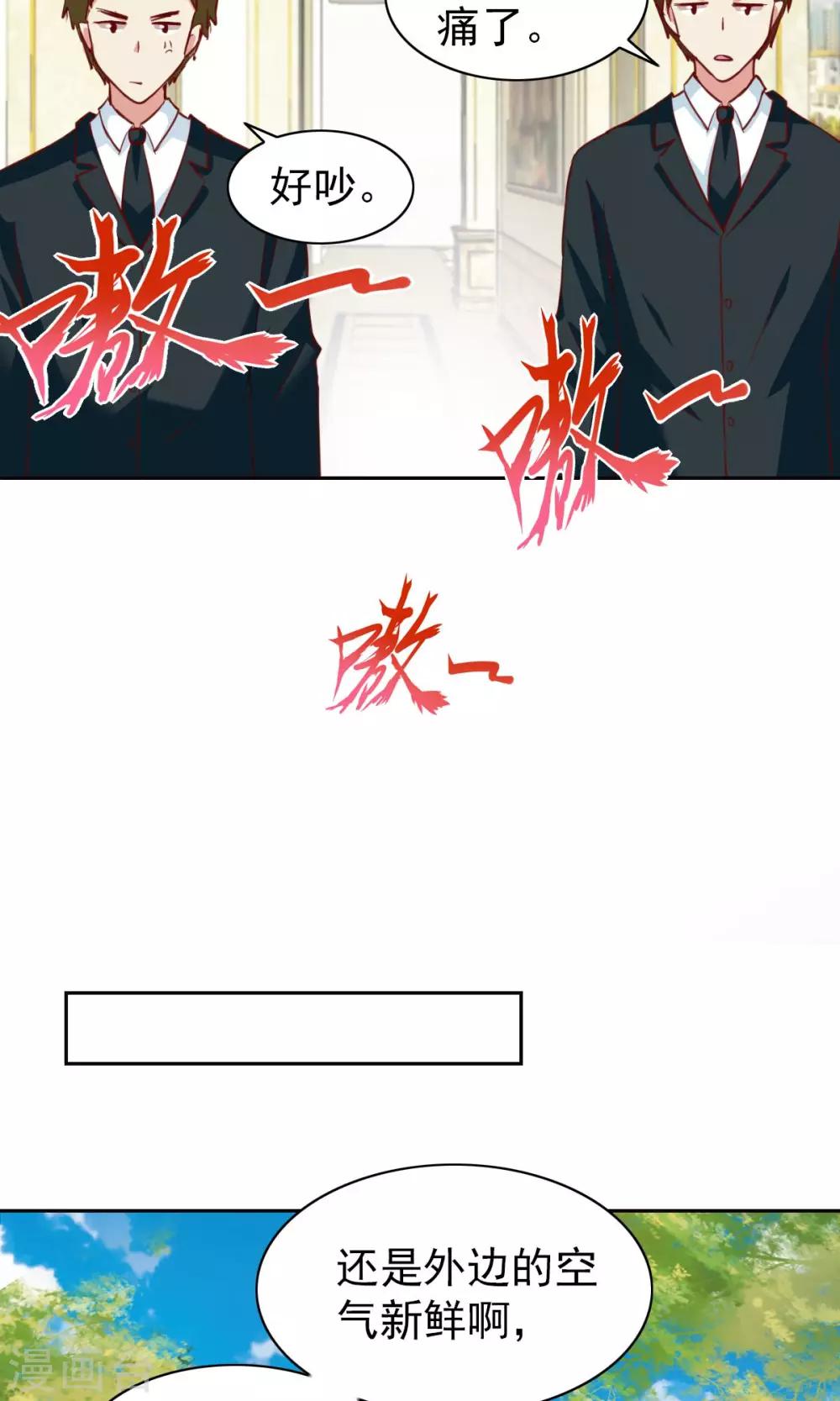 第48话-第50话