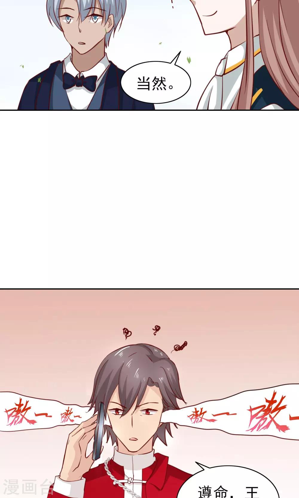 第48话-第50话