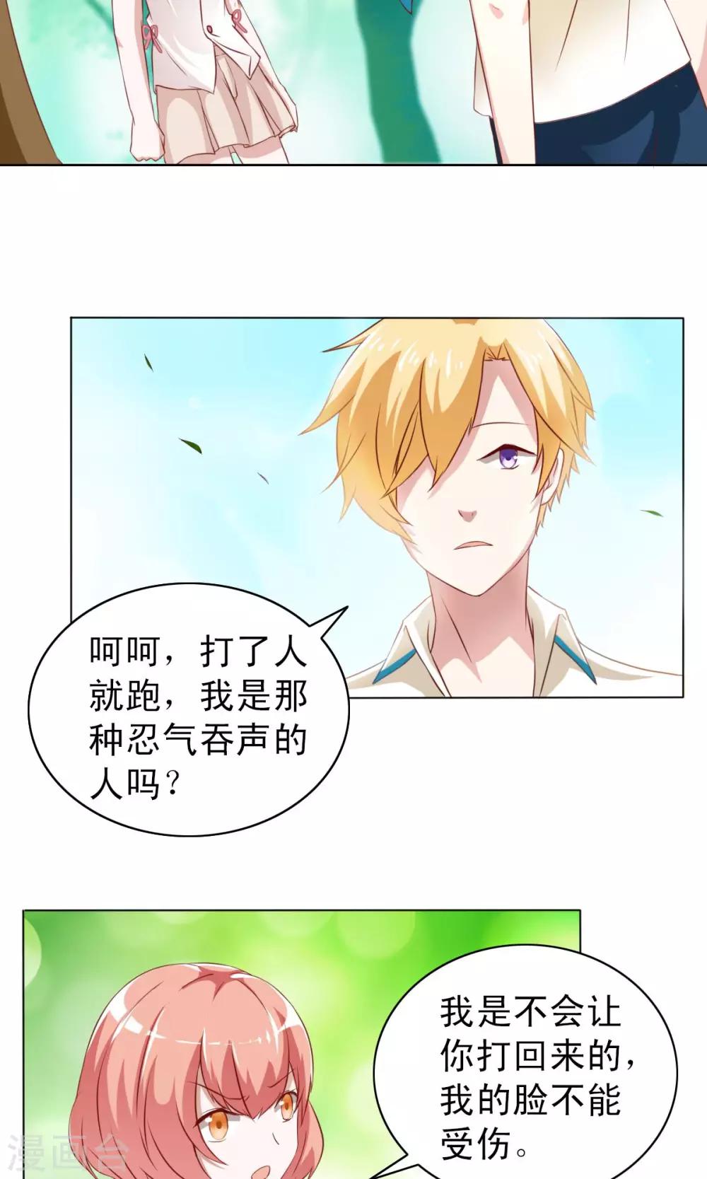 第6话-第6话