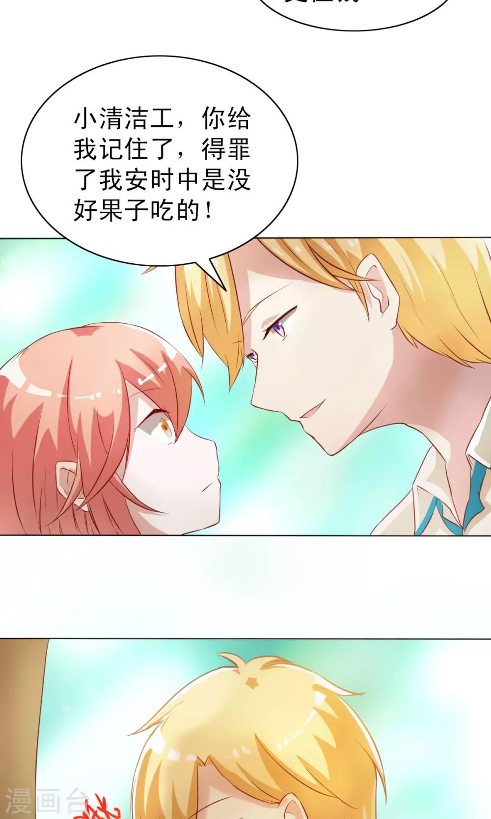 第6话-第6话