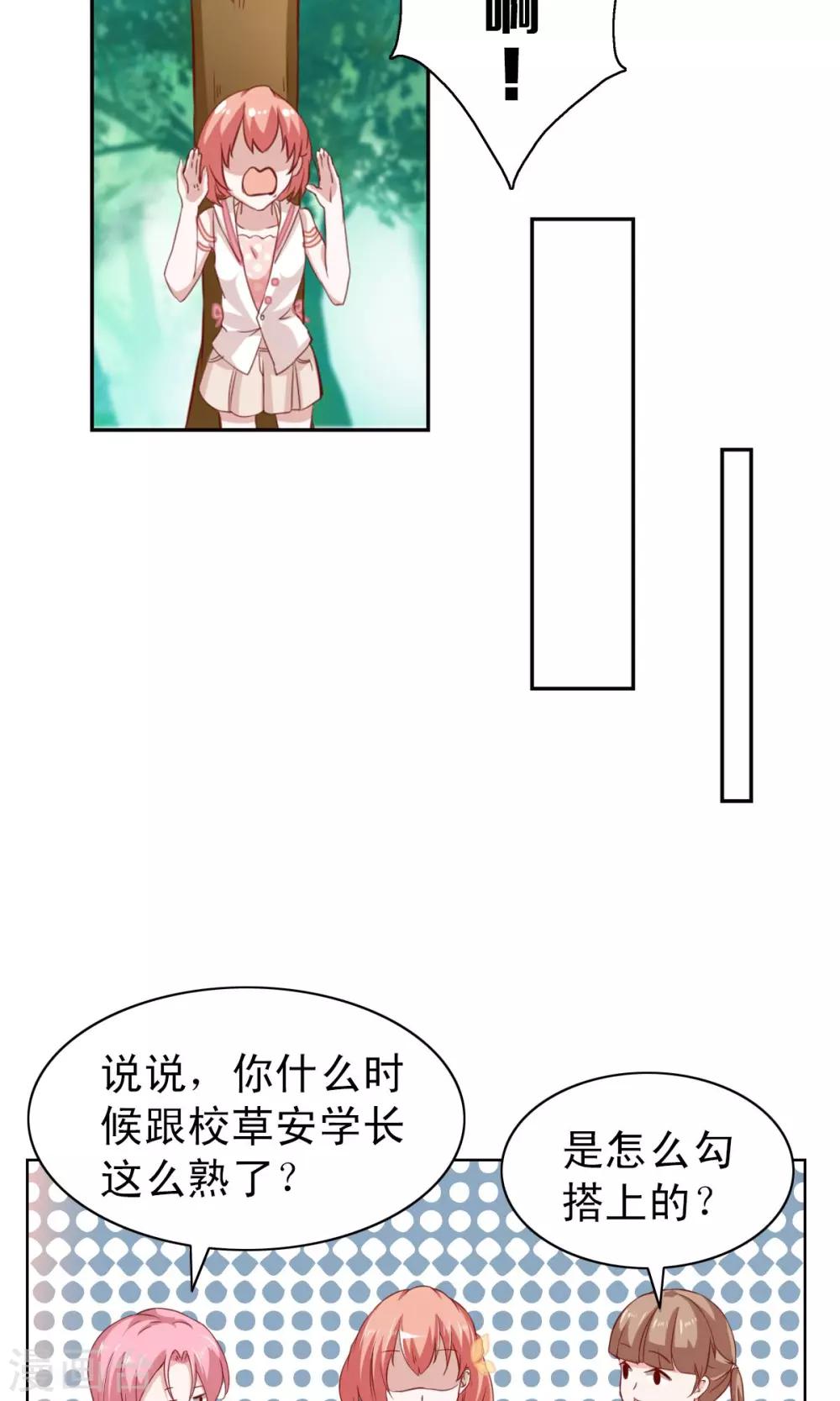 第6话-第6话