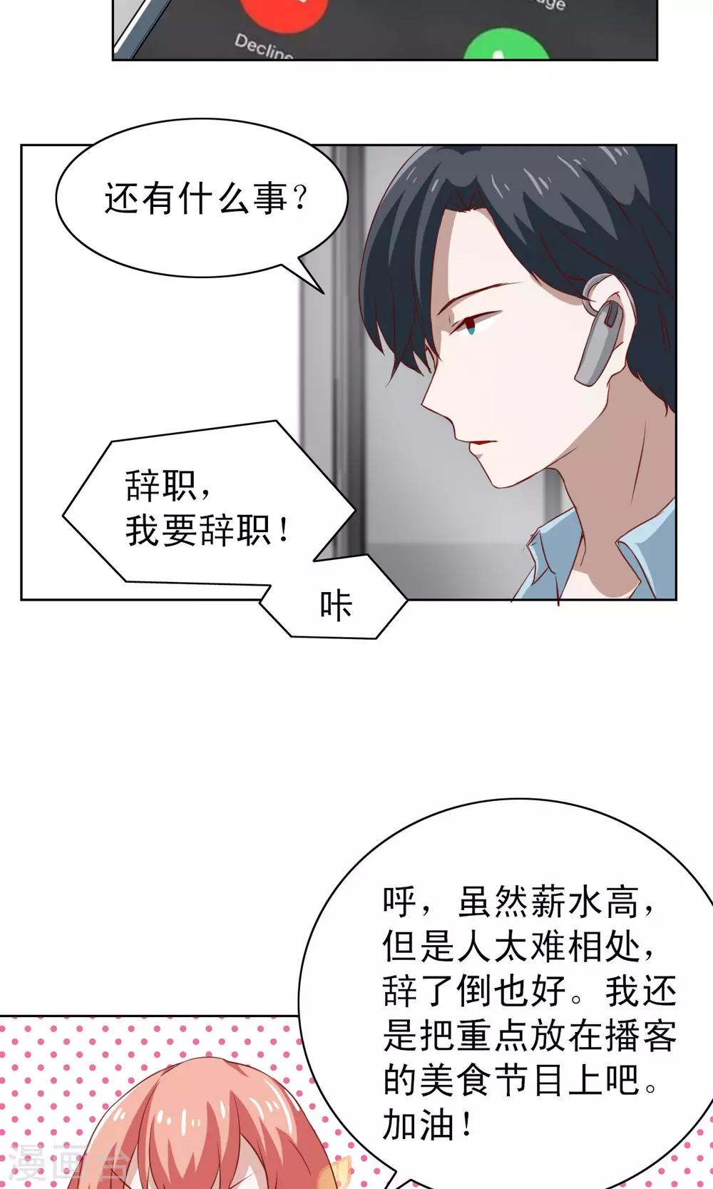 第6话-第6话