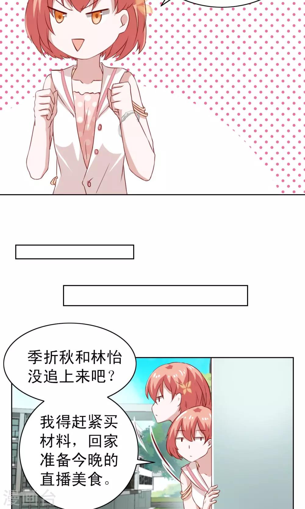 第6话-第6话
