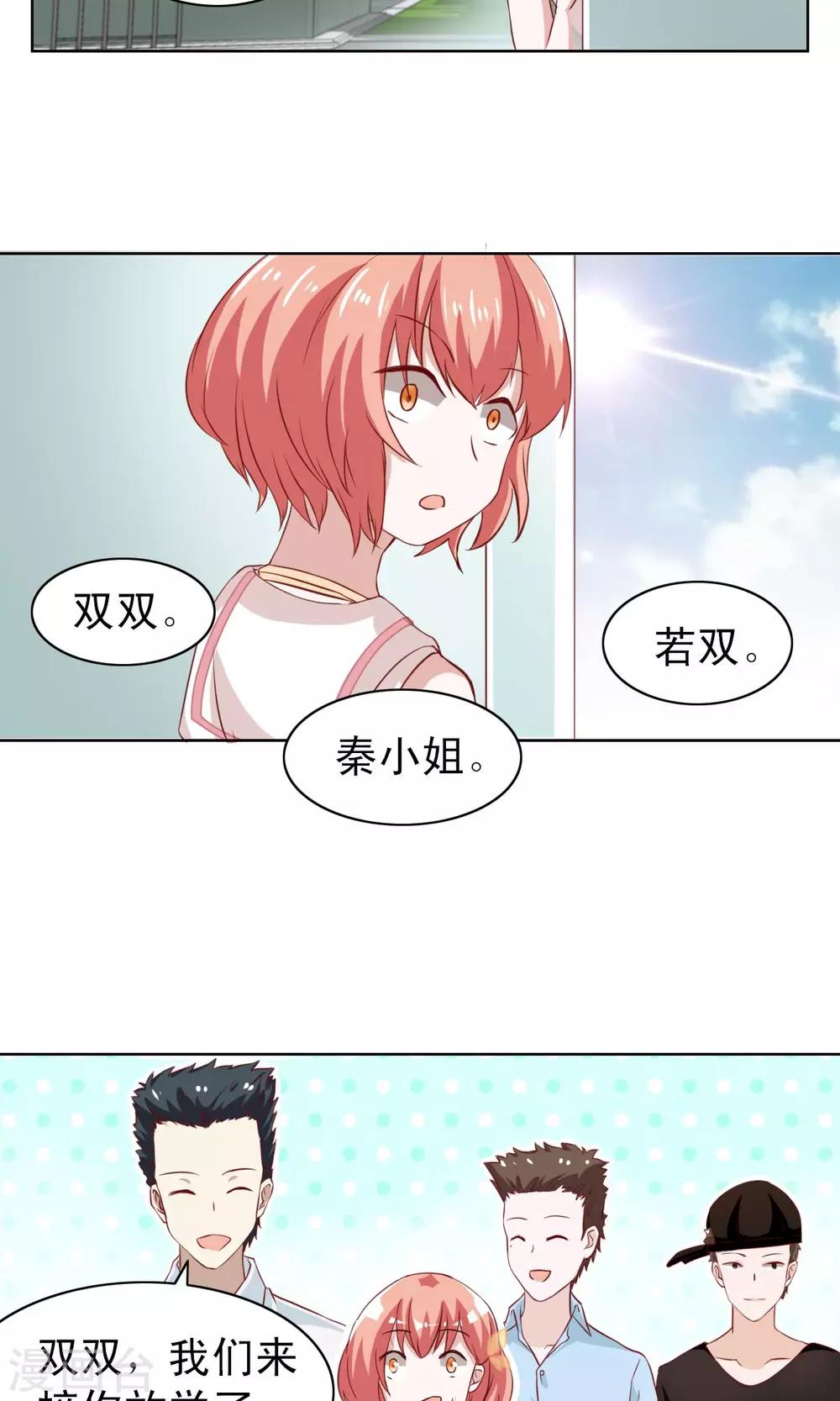 第6话-第6话