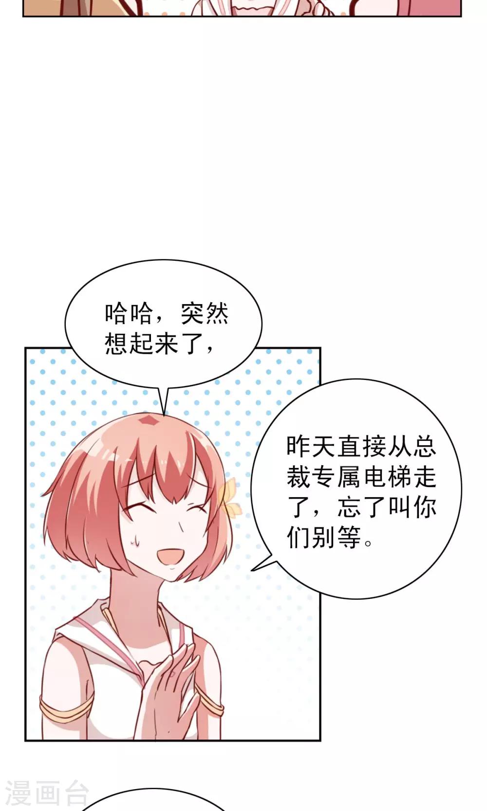 第6话-第6话